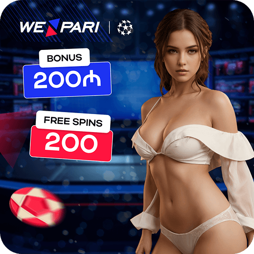 WePari banner example 2